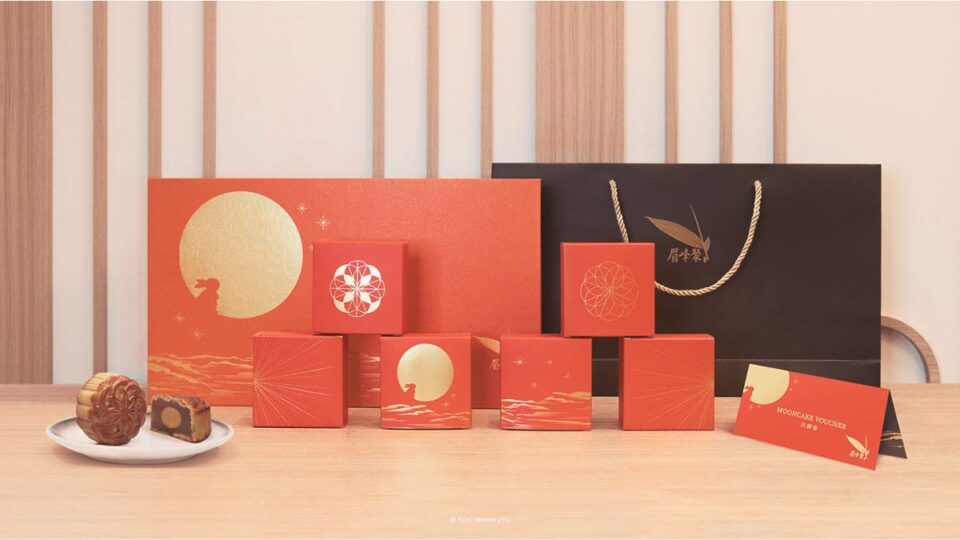 Modern mooncake gift set for Mid Autumn Festival 2025